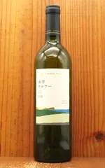 2025年最新】余市ワインの人気アイテム - メルカリ