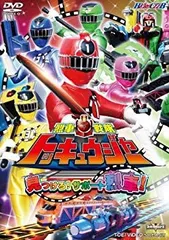 ヒーロークラブ 烈車戦隊トッキュウジャーVOL.2 [DVD] 9jupf8b Amazon.co.jp: スーパー戦隊シリーズ:烈車戦隊トッキュウジャー