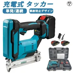 2025年最新】マキタ ピンタッカ 充電の人気アイテム - メルカリ