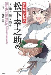 表面張力の物理学 第2版: しずく、あわ、みずたま、さざなみの