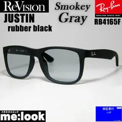 ReVision リビジョン x RayBan レイバン スモーキーグレー サングラス RB4165F-S-RESGY 55サイズ JUSTIN ジャスティン ラバーブラック リビジョン