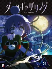 2026年最新】ダークギャザリング dvdの人気アイテム - メルカリ