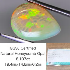 2025年最新】ハニカムオパール ルースの人気アイテム - メルカリ