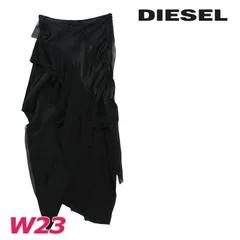 新品・未使用 ディーゼル DIESEL ティアードスカート レディース シルク切替 カットオフ 切りっぱなし アシンメトリー O-ARDESIAのサムネイル