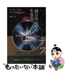 2024年最新】愛知ソニアの人気アイテム - メルカリ