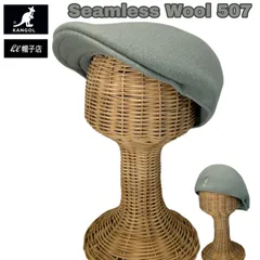 ファイナルセール　KANGOL　WOOL 507　ウール素材　ハンチング　シルバーグリーン系　サイズ展開あり