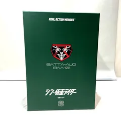 ★新品未開封　リアルアクションヒーローズ　月光仮面　初回限定　メディコム・トイ 2025年最新】リアルアクションヒーローズの人気アイテム - メルカリ