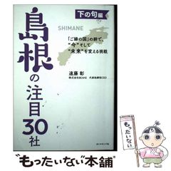 【中古】 ＡＩ基礎用語辞典 人工知能入門/工学図書/杉原敏夫 中古】 AI基礎用語辞典 人工知能入門 / 杉原敏夫 鑰山徹 / 工学