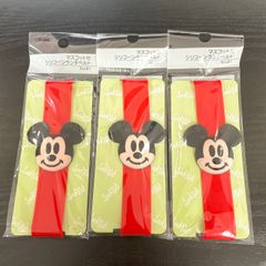 ミッキーマウス　シリコンランチベルト　３個セット