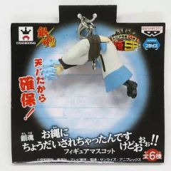 未開封】銀魂 お縄にちょうだい フィギュアマスコット 坂田銀時 - メルカリ