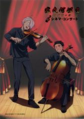 [중고] 클리어 파일 키타로의 아버지 & 미즈키 매직 클리어 파일 [키타로 탄생 게게게의 수수께끼 시네마 콘서트]