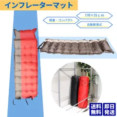 【アウトレット】自動膨張式インフレーターマット　レッドのサムネイル