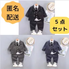 5点セット　キッズスーツ　ベビースーツ　スプライト&ネクタイ