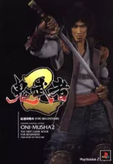 【中古】攻略本PS2 ≪アクションゲーム≫ PS2 鬼武者2 最速攻略本 FOR BEGINNERS