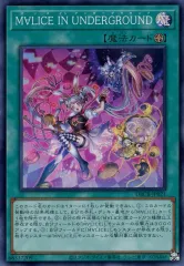 即日発送！M∀LICEマリスデッキ　リザルドーズ　アンダーグラウンド Amazon.co.jp: 遊戯王カード DBCB-JP021 M∀LICE IN UNDERGROUND