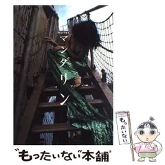 笠井爾示　プリント付　限定130部写真集2冊 笠井爾示 プリント付 限定130部写真集2冊 笠井爾示 プリント