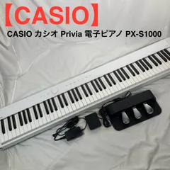 2025年最新】電子ピアノ カシオ px-1000の人気アイテム - メルカリ