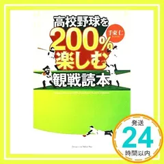 2024年最新】手束の人気アイテム - メルカリ