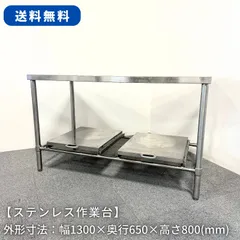 2024年最新】製氷機 業務用 中古の人気アイテム - メルカリ