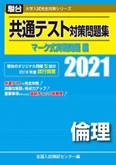 2024年最新】入試実戦問題集の人気アイテム - メルカリ