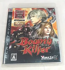 PS3 山佐デジワールドSP バウンティーキラー