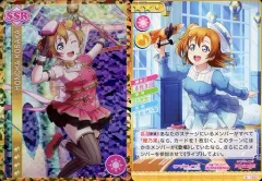 2025年最新】ラブライブ! スクールアイドルコレクション スクフェス