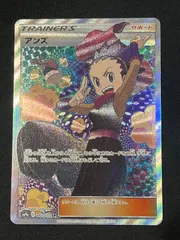 【最終値下げ】アンズsr psa10 2025年最新】アンズ sr psa10の人気アイテム - メルカリ