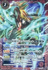 【中古】バトルスピリッツ P21-G01[プロモ]：虹龍皇ドラグ・アンシェル/[Nintendo Switchソフト同梱特典]