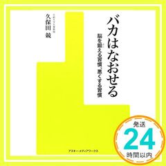 Item thumbnail for item 6aee13c6-26c0-4b75-a9d3-1ff0e37cd105