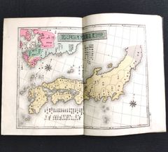 彩色 銅版画 古地図◆国史略纂語字類大全 附歴代沿革図◆蝦夷 朝鮮 中国 日本全図 絵入 絵本 明治 時代物 骨董 古美術 古文書 古書#和本～江戸屋～