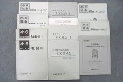 2025年最新】市進 テキストの人気アイテム - メルカリ