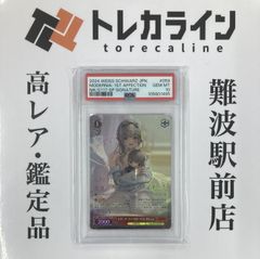 連番 PSA10 リコリスの使命 千束 たきな セット SP - メルカリ