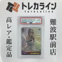 リセ シルヴィア SP サイン　3枚セット リセ シルヴィア SP サイン 3枚セット