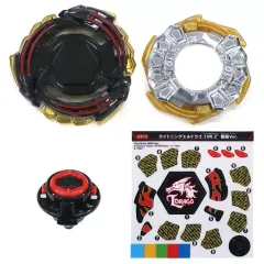 ストームペガシス スターダストver&ライトニングエルドラゴ極龍ver(未使用) 2025年最新】ライトニングエルドラゴ極龍verの人気アイテム