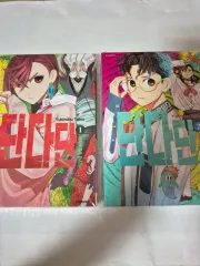 ダンダダン 漫画まとめ売り ダンダダン 1～19 全巻まとめ売り