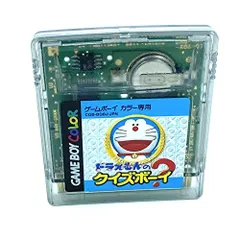 2025年最新】漢字BOY ゲームボーイの人気アイテム - メルカリ
