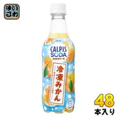 【メルカリ便】紙パック　カルピス　チチヤス　まとめ売り　激安 メルカリ便】紙パック カルピス チチヤス まとめ売り 激安