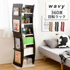 Tsum_dock ブックタワー 8段 タワーシェルフ ルネセイコウ風 - メルカリ