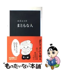 おすすめネット 【おまとめ2点】好きな人に執着されるブレスレット