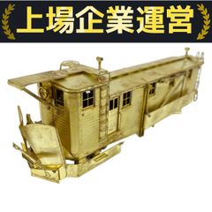 マイクロエースNゲージ C63-1 お召し指定機9801 [A0281] マイクロエース「C63-1 お召し指定機」。 : エヌゲ道 since