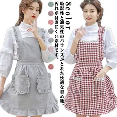 エプロン リボン レース フリル 付き フリーサイズ 保育士 ワンピース かわいい 誕生日 プレゼント アイドル メイド 彼女 オシャレ 可愛い エプロンドレス バースデー バースデープレゼント 送料#lj4188