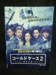 無痛 診える眼 全巻/全5巻 DVDレンタルUP ○014272 レンタルUP□DVD 陰謀の代償 N.Y.コンフィデンシャル