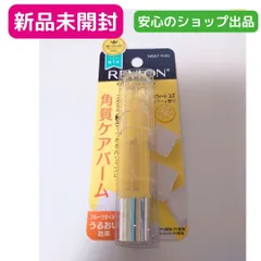 新品未開封　113　キス　シュガー　スクラブ　レブロン　スイートユズ　SWEET YUZUのサムネイル