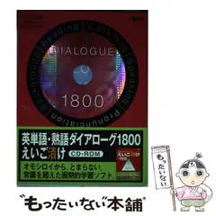 2025年最新】英熟語の人気アイテム - メルカリ