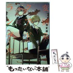 あり◎プロフ必読 様 - メルカリ