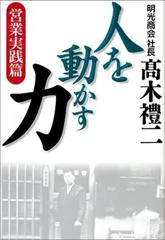 2024年最新】高木礼二の人気アイテム - メルカリ