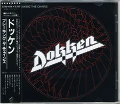 【LP】ドッケン　レコード3枚セット Yahoo!オークション -「ドッケン レコード」の落札相場・落札価格