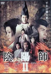 野村萬斎　　●　陰陽師ときがたり絵巻　1巻　2巻 野村萬斎 ○ 陰陽師ときがたり絵巻 1巻 2巻 陰陽師 ～