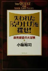 2024年最新】売り上げの人気アイテム - メルカリ