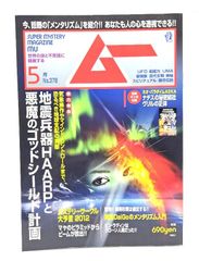 ベトナム戦争　匿されし５０年の検証/風媒社/本田雅和 Amazon.co.jp: ベトナム戦争 匿されし50年の検証 : 本田雅和: 本